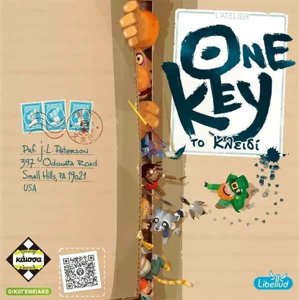 One Key